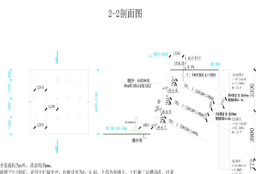 三门峡岩土工程设计