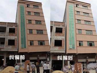 三门峡倾斜纠正